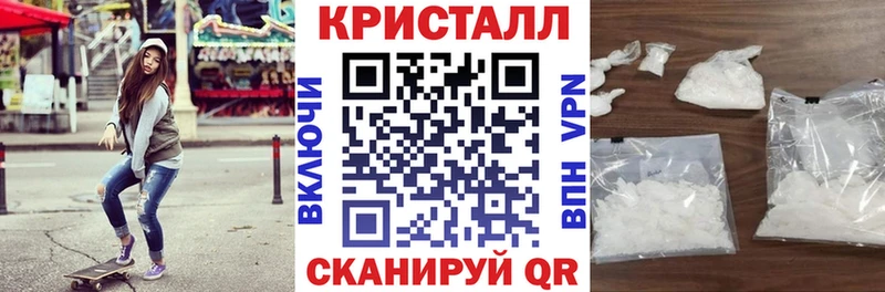 Amphetamine Розовый  Вязьма 