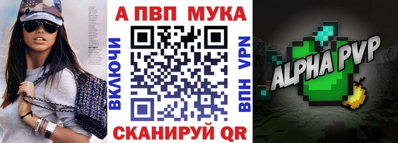 A-PVP крисы CK  купить закладку  Вязьма 