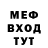МЕТАДОН кристалл Russell Keast