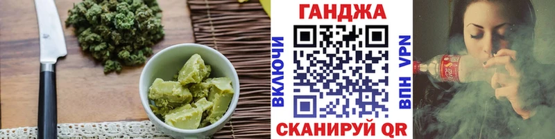 что такое наркотик Вязьма гидра как войти Cannafood марихуана
