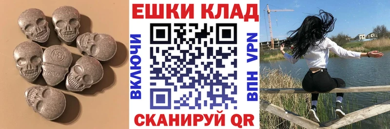 Ecstasy 300 mg  Вязьма 