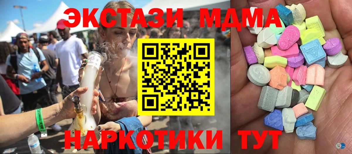 Вязьма  Экстази  Вход с VPN  ЭКСТАЗИ 99% 