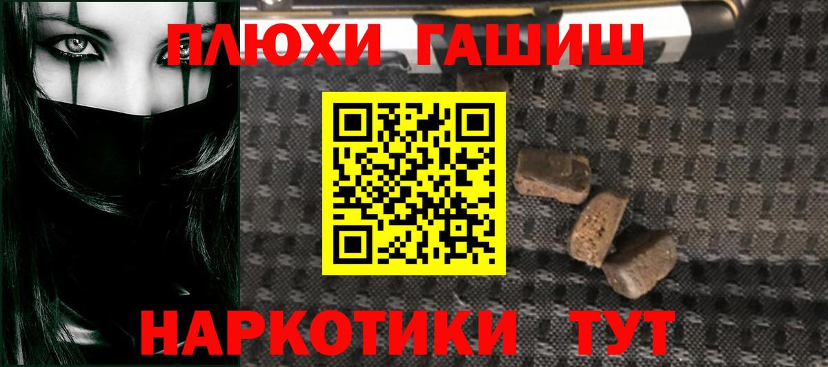 Гашиш AMNESIA HAZE  Вход с VPN  наркотики  ГАШИШ hashish  Вязьма  ГАШИШ 