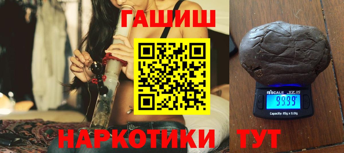 Гашиш убойный  Вязьма  ГАШ Изолятор 