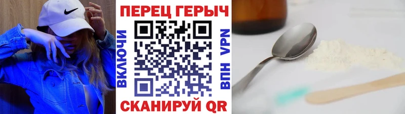 ГЕРОИН Афган  Вязьма 