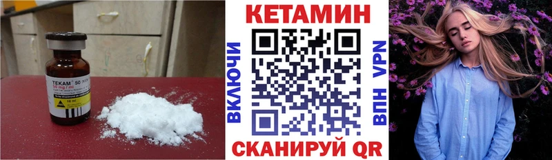 КЕТАМИН ketamine  продажа наркотиков  omg рабочий сайт  Вязьма 