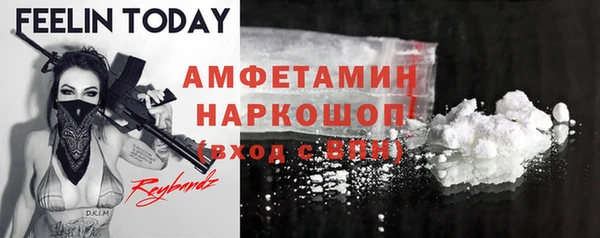 кокаин Пестово