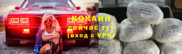 бошки Валдай
