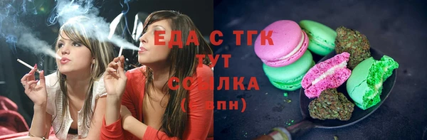 кокаин Пестово
