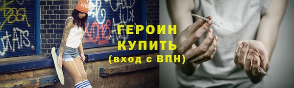 ПСИЛОЦИБИНОВЫЕ ГРИБЫ Верея