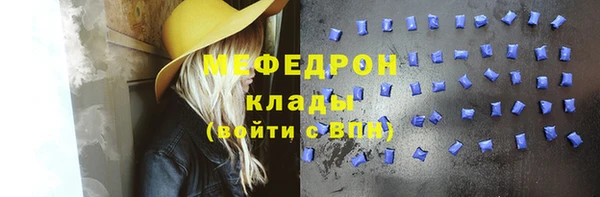 кокаин Пестово