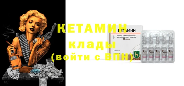 прущие грибы Пересвет