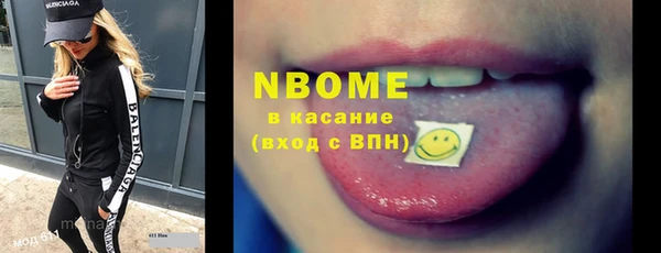 кокаин Пестово