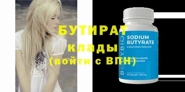 прущие грибы Пересвет
