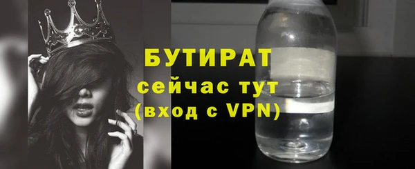 крисы Переславль-Залесский