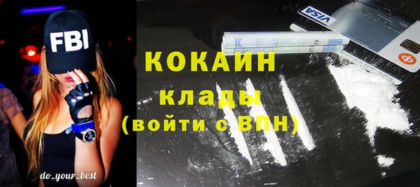 кокаин Пестово