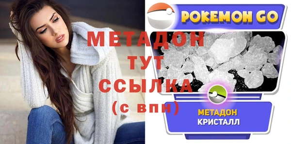кокаин Пестово