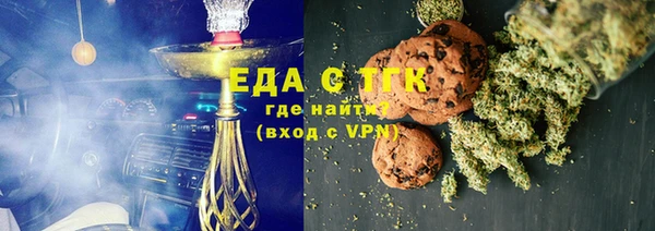 прущие грибы Пересвет