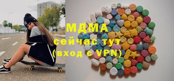 кокаин Пестово