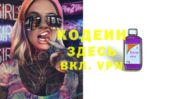 кокаин Пестово