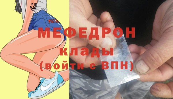 кокаин Пестово