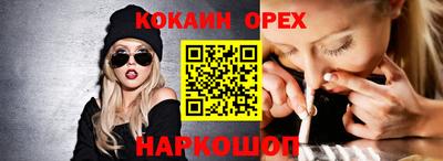 а пвп мука Бийск