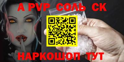 МДПВ Беслан