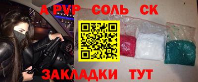 МДПВ Беслан