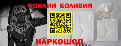 мефедрон Будённовск