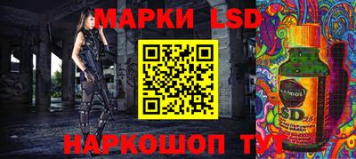марки nbome Берёзовский