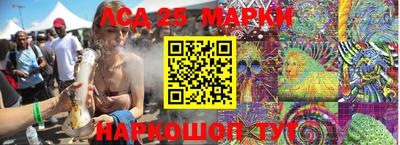 марки nbome Берёзовский