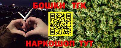 марихуана Бузулук