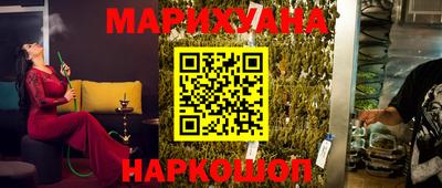 марки nbome Берёзовский