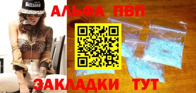 марки nbome Берёзовский