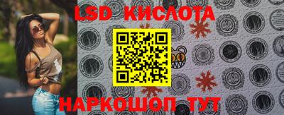 марки nbome Берёзовский