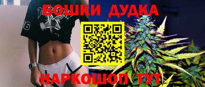 марки nbome Берёзовский