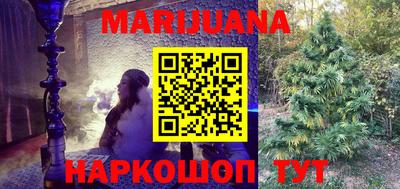 соль курить ск Балахна