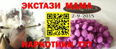 а пвп мука Бийск