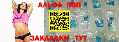 круглые Балаково