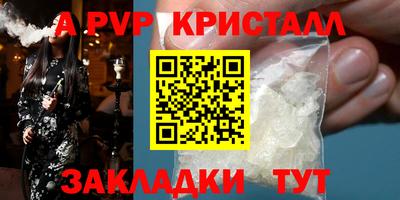 мяу мяу мука Азнакаево