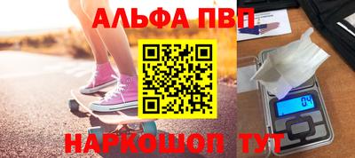 МДПВ Беслан