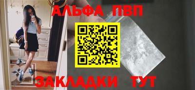 кокаин премиум Гусев