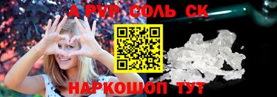 МДПВ Беслан