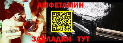 марки nbome Берёзовский