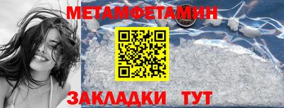а пвп мука Бийск