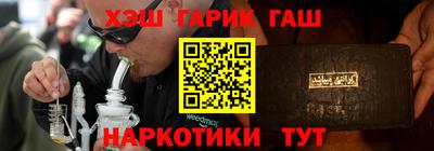 ПСИЛОЦИБИНОВЫЕ ГРИБЫ Бугуруслан