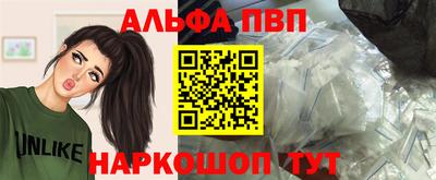 марки nbome Берёзовский