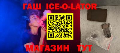 круглые Балаково