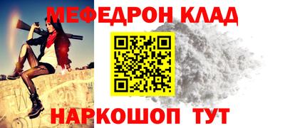 МДПВ Беслан