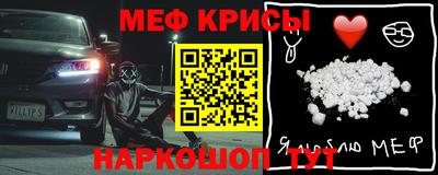 круглые Балаково